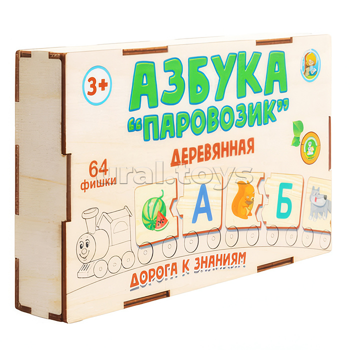 Игра-пазл деревянный "Азбука-Паровозик" (деревянная коробка) Игра-пазл деревянный "Азбука-Паровозик" (деревянная коробка)