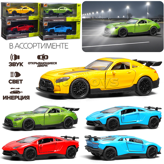 Машина "Спорт кар" в коробке