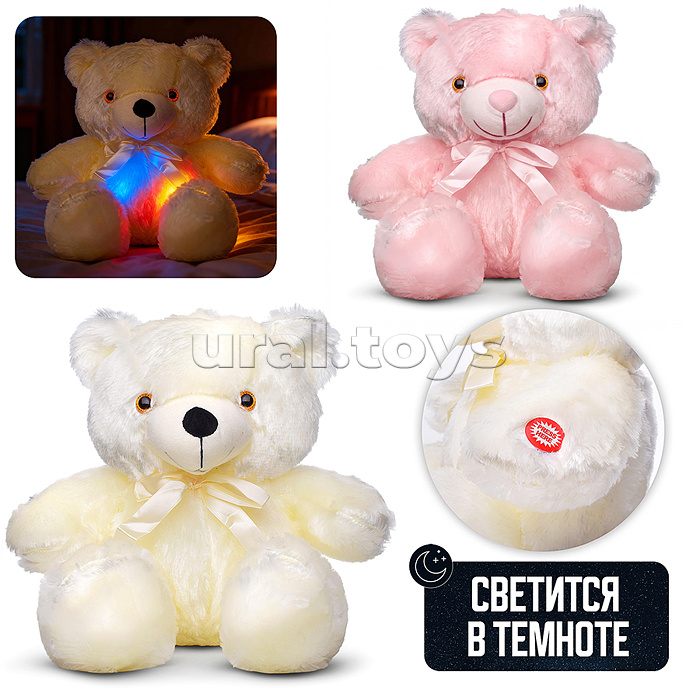 Мягкая игрушка "Медведь" 45 см.