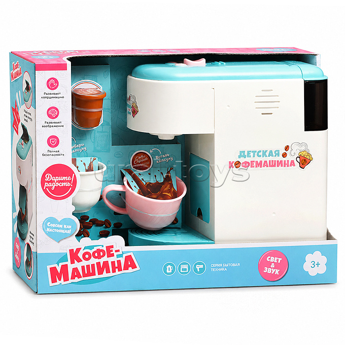 Бытовая техника "Кофемашина" в коробке