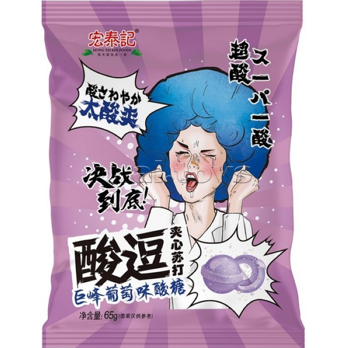 Леденцы кислые Sour Candy EXTRA SOUR 65 г, в пластиковом пакете с подвесом, виноград Леденцы кислые Sour Candy EXTRA SOUR 65 г, в пластиковом пакете с подвесом, виноград