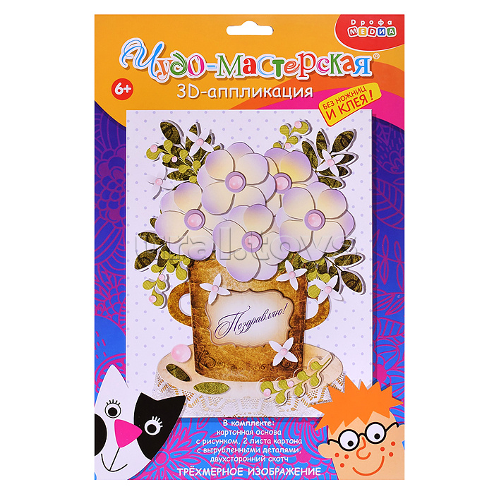 3Д аппликация. Белые цветы