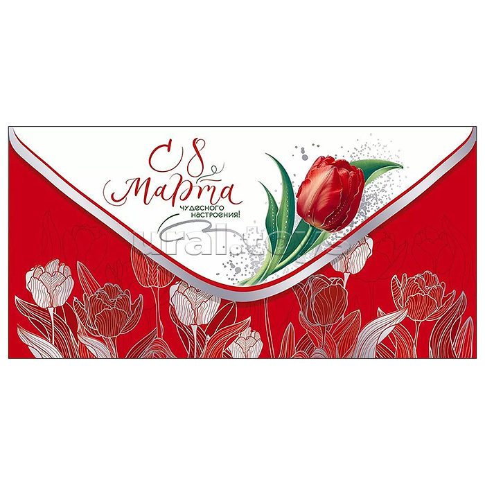 Конверт для денег "С 8 Марта, чудесного настроения!"