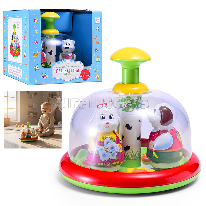 Юла-карусель "Хоровод"