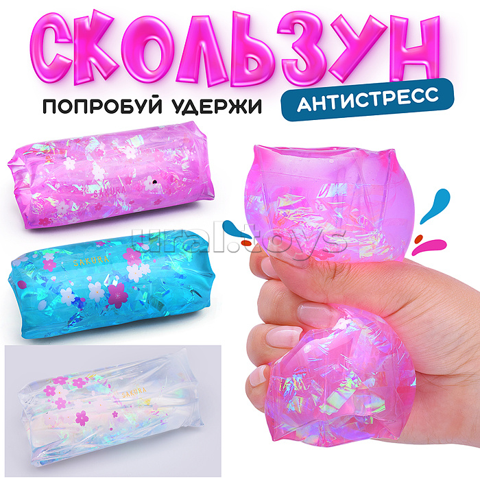 Игрушка -антистресс "Жмялка блестящая"