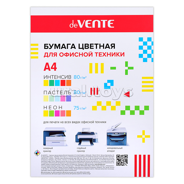 Бумага цветная для офисной техники A4 90 л, 75 г/м² и 80 г/м², ассорти 15 цветов (5 интенсивных, 5 пастельных и 5 неоновых цветов), в пластиковом пакете