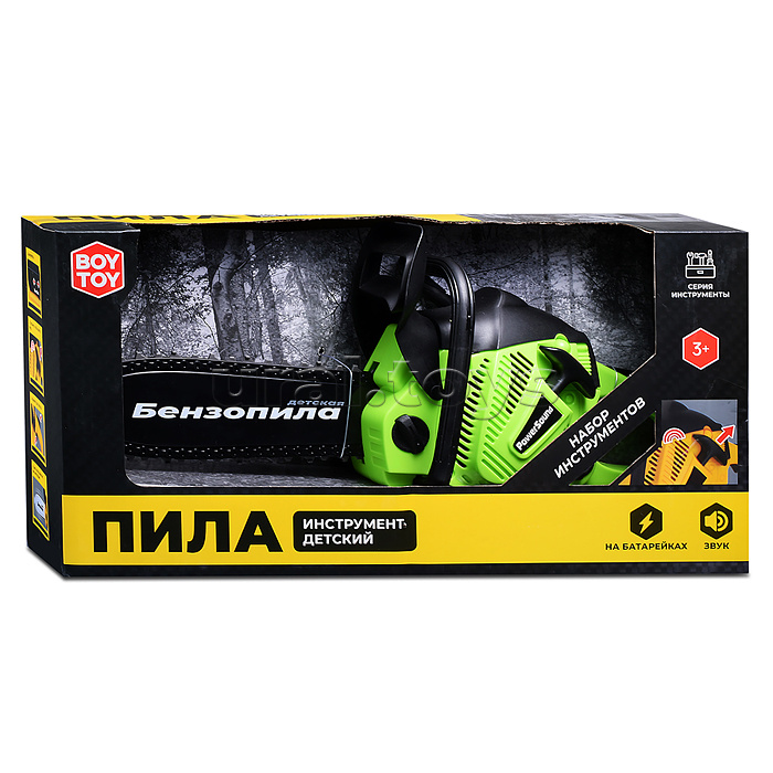 Пила детская "Маленький мастер" в коробке