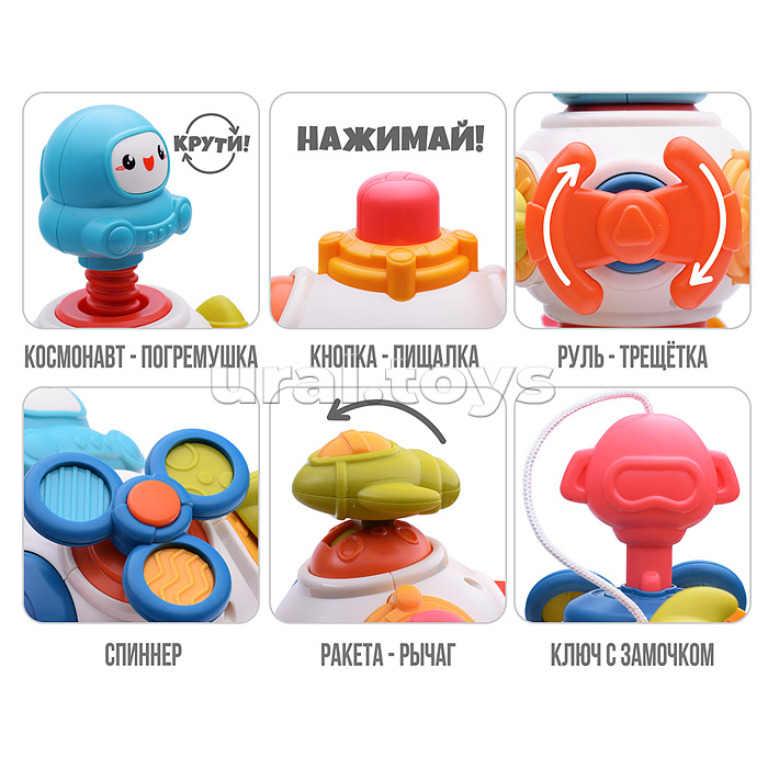 Игрушка развивающая "Космический бизикуб" в коробке Игрушка развивающая "Космический бизикуб" в коробке