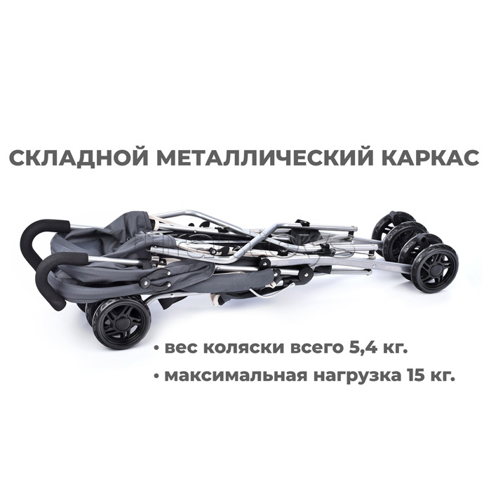 Коляска прогулочная Prammy Milky, серый