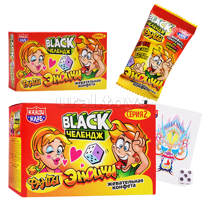 Жевательная конфета "Black Челендж Фанты" с татуировкой 15гр*24шт (2 Эмоции)