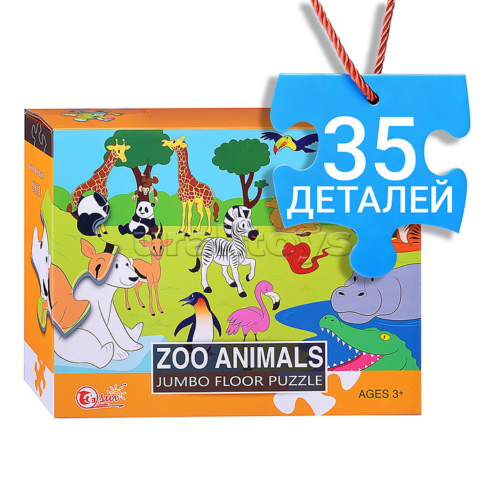 Пазл "Животные зоопарка" (35 дет.)