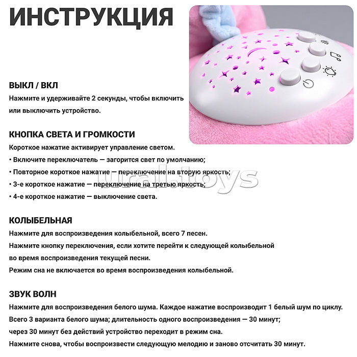 Лошадка "Ночная лошадка" свет, звук, в коробке