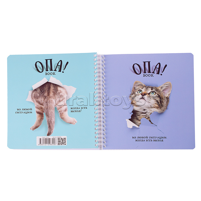 Тетрадь 96л. клетка/линия, А5 "Перевертыш Опа!" гребень