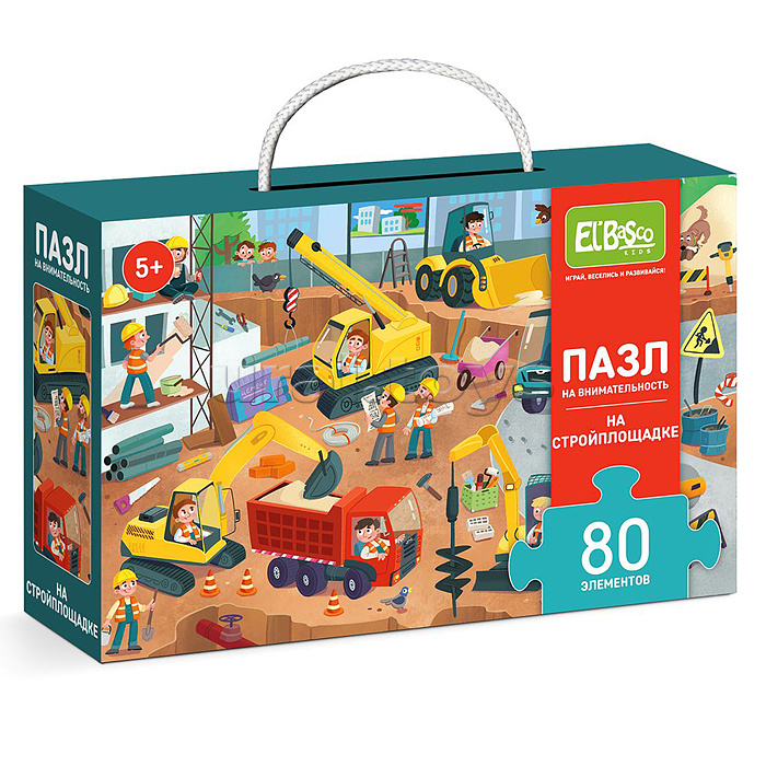 Пазл 80 на внимательность "На стройплощадке"