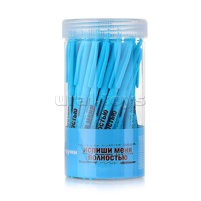 Ручка шариковая автомат "Испиши меня полностью" корпус Slim прорезиненный, цвет чернил синий, 0,7 мм