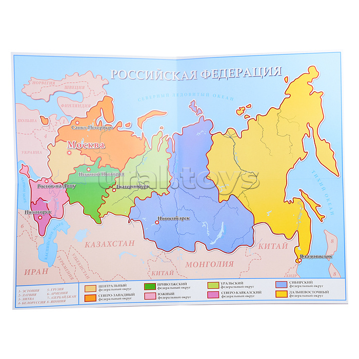 Настольная игра "Государсвенные символы России"