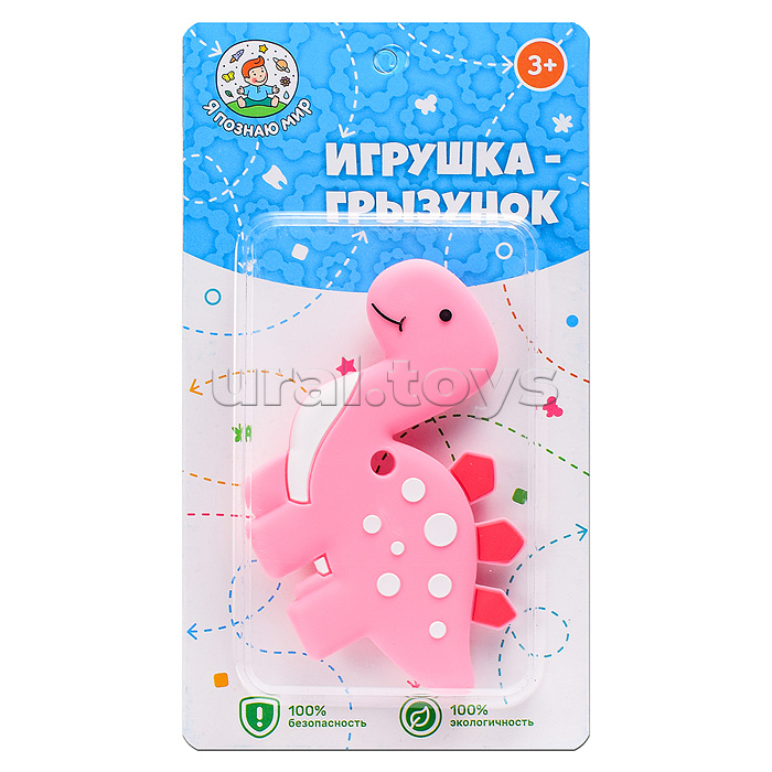 Игрушка -грызунок "Динозаврик"