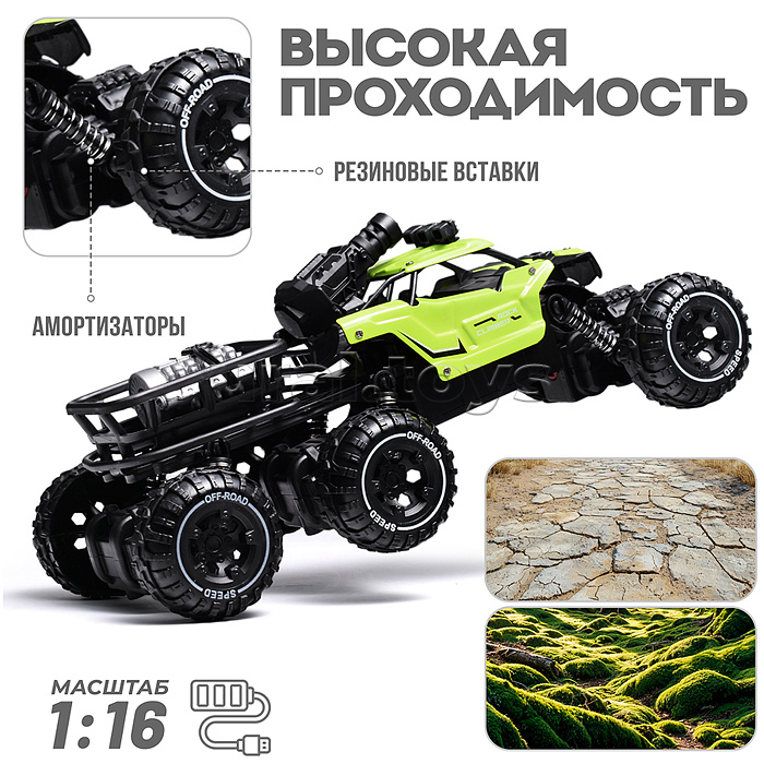 Машина "Погоня за монстрами" зелёный, свет, дым р/у, 27 MHz, в коробке