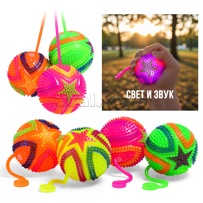 Игрушка-пищалка "Колючая звезда 2" (6,5 см) в коробке