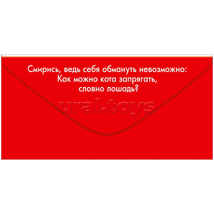 Конверт для денег "С Днём рождения! Если у тебя избегающий тип выхода на работу..."
