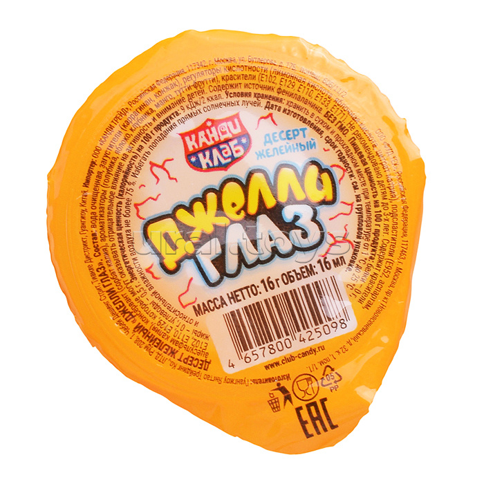 Десерт желейный "Джелли Глаз" 16г*100шт