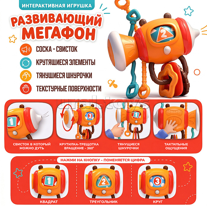 Игрушка развивающая "Ракета" в  коробке