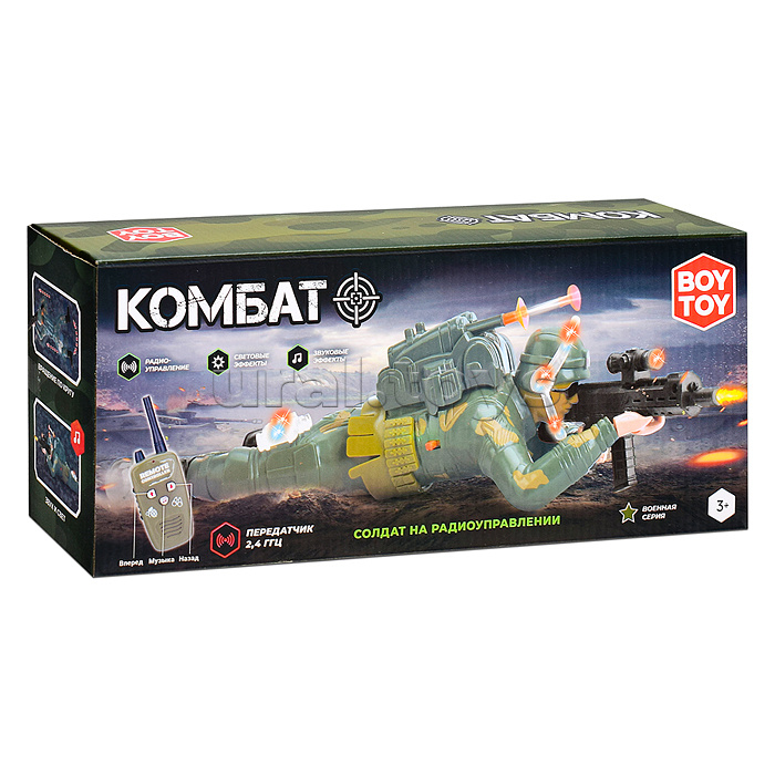 Солдат "Комбат" р/у, в коробке Солдат "Комбат" р/у, в коробке