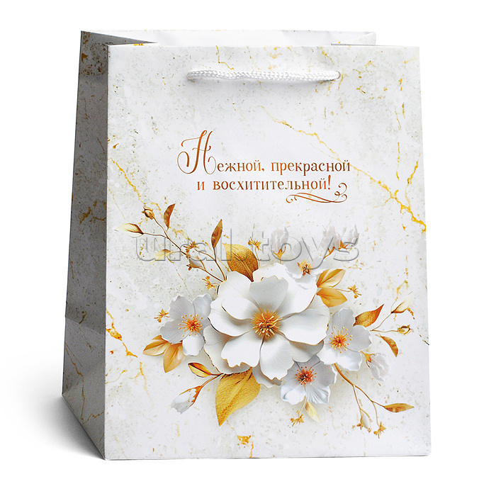 Пакет подарочный "Нежной, прекрасной и восхитительной!" (M)