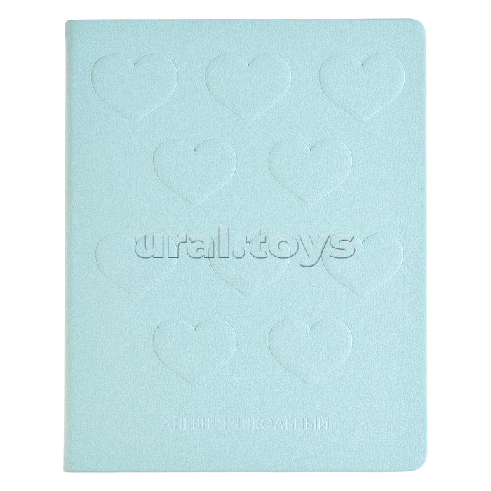 Дневник 1-11 кл. "Объемные сердечки на мятном" кожзам: А5+; твёрдый переплёт с поролоном