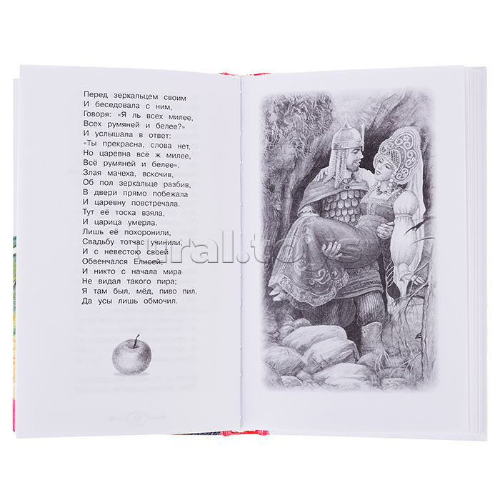 Хрестоматия. 4 класс. Хрестоматия для внеклассного чтения.