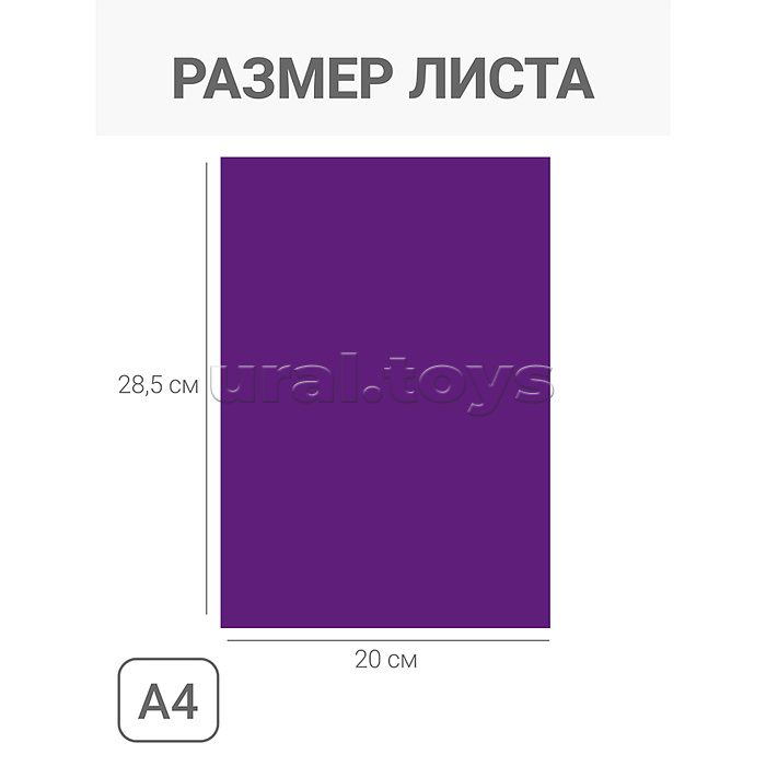 Картон цветной 10цв. 10л. (2 мет)"Сказочный патруль" Картон цветной 10цв. 10л. (2 мет)"Сказочный патруль"