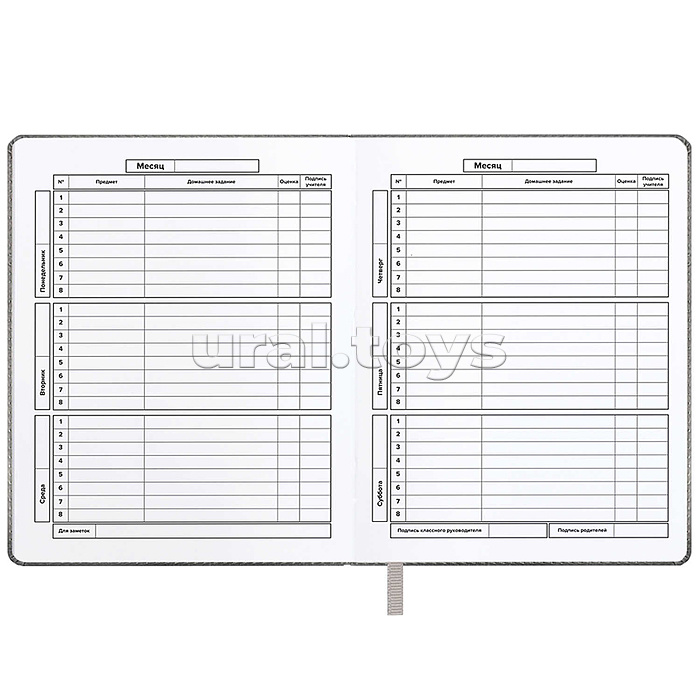 Дневник 1-11кл. "Красотка" кожзам: твёрдый переплёт с поролоном, меховой брелок