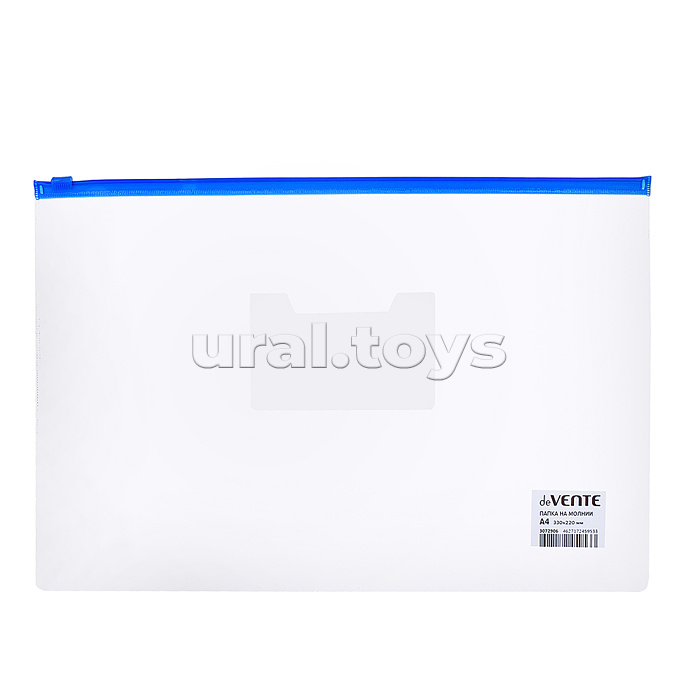 Папка на молнии A4 (330x220 мм) ПВХ 150 мкм, с карманом для визитной карточки, молния 4 цвета ассорти