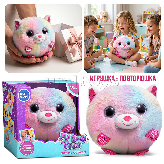 Кот "Милый котик" свет, звук, в коробке