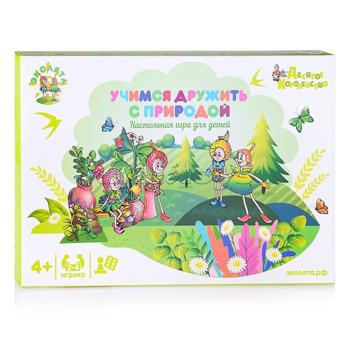 Игра настольная ходилка "Учимся дружить с природой"