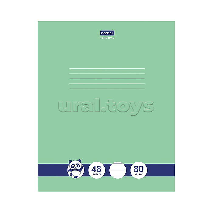 Тетрадь 48л. линия "Панда-Тетрадь" А5ф Класс "A" 80г/кв.м на скобе скругленные углы в бренд-боксе