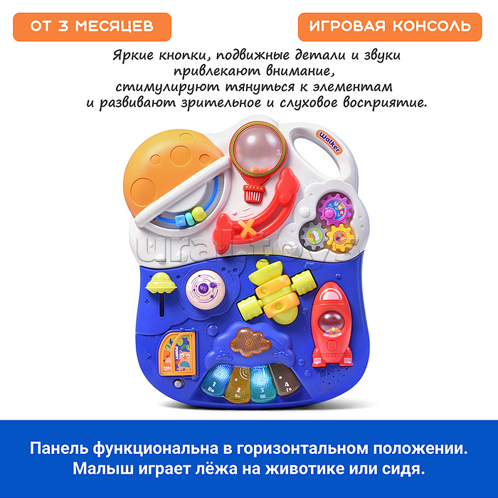 Каталка "Бегунок" (свет, звук) в коробке