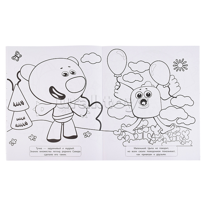 Раскраска-макси 2506 "Ми-ми-мишки"