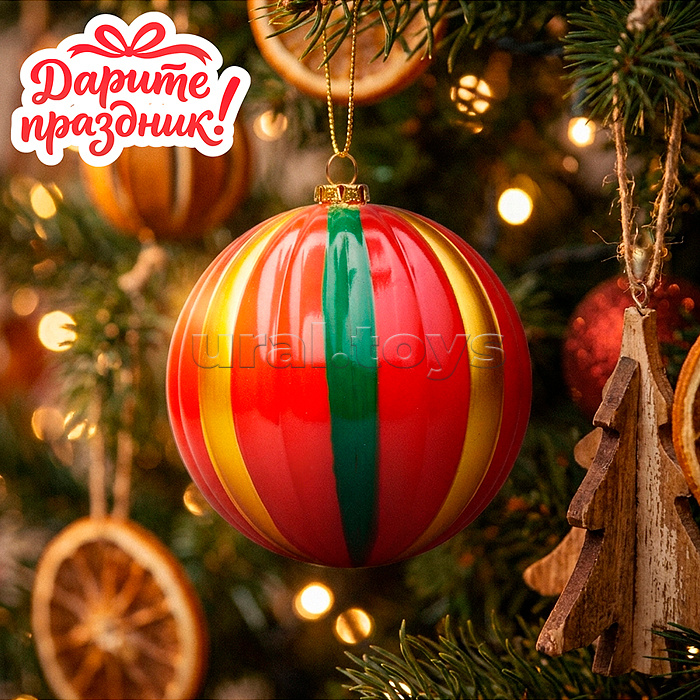 Елочное украшение "Полосатый шарик" 10*10*10,5 см