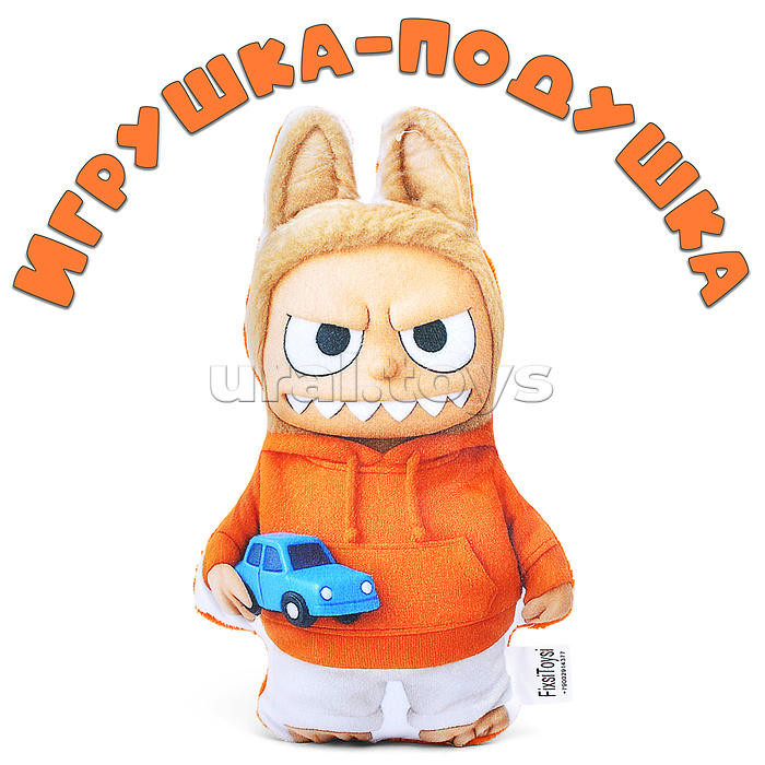 Игрушка-подушка Лабу с машинкой