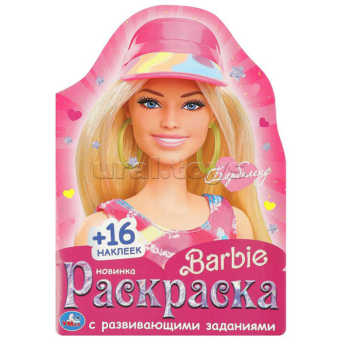 Раскраски Барби (Barbi coloring pages). Раскраски для девочек Барби скачать