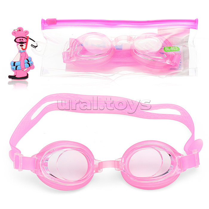 Очки для плавания с брелком, в пакете