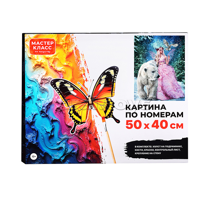 Набор для рисования "Картина по номерам 50х40 см. Зимняя сказка" Набор для рисования "Картина по номерам 50х40 см. Зимняя сказка"