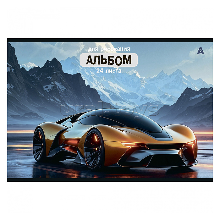 Альбом для рисования А4 24л., на скрепке, мелованный картон "Яркое авто", 4 дизайна