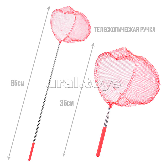 Сачок для ловли бабочек (65/20 см.) (цвет в ассортименте)