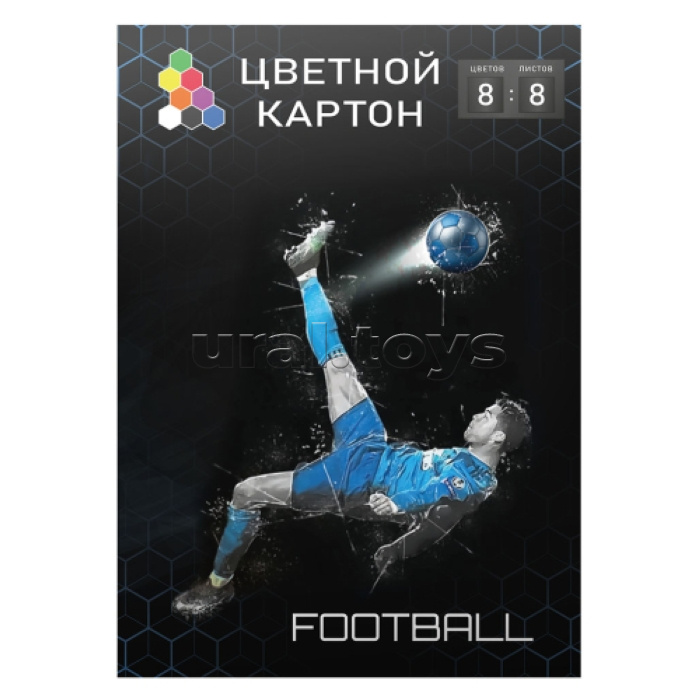 Картон цветной 8л. 8цв. "Футбол" немелованнный, односторонний, в папке