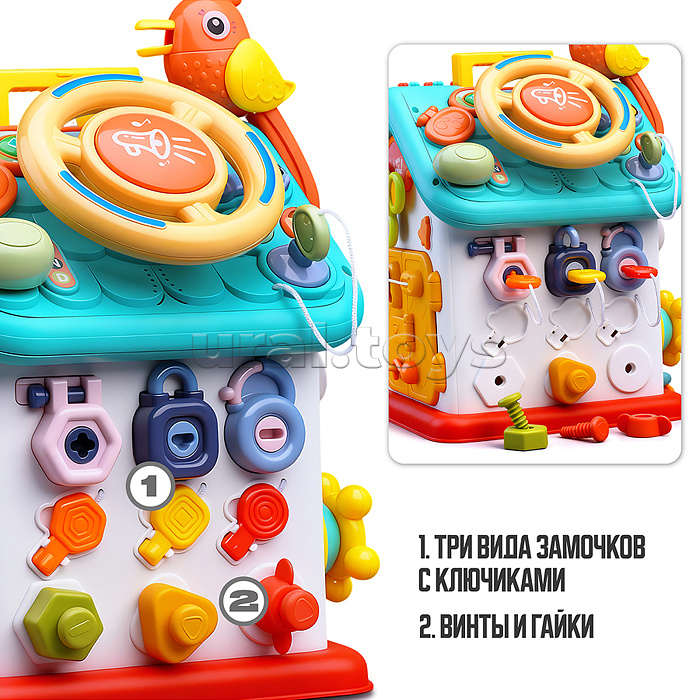 Домик развивающий "Умный домик" в коробке