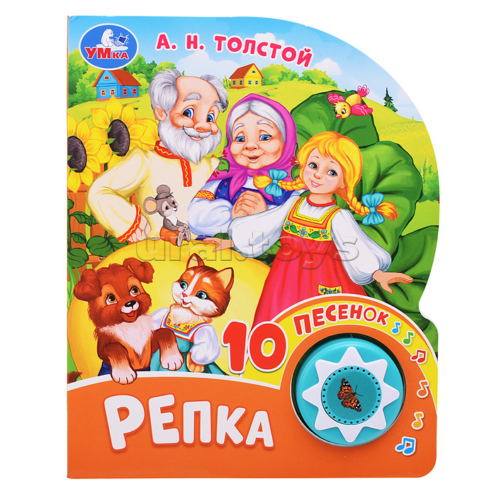 Репка. Толстой А. Н. (1 кнопка 10 песен) Репка. Толстой А. Н. (1 кнопка 10 песен)