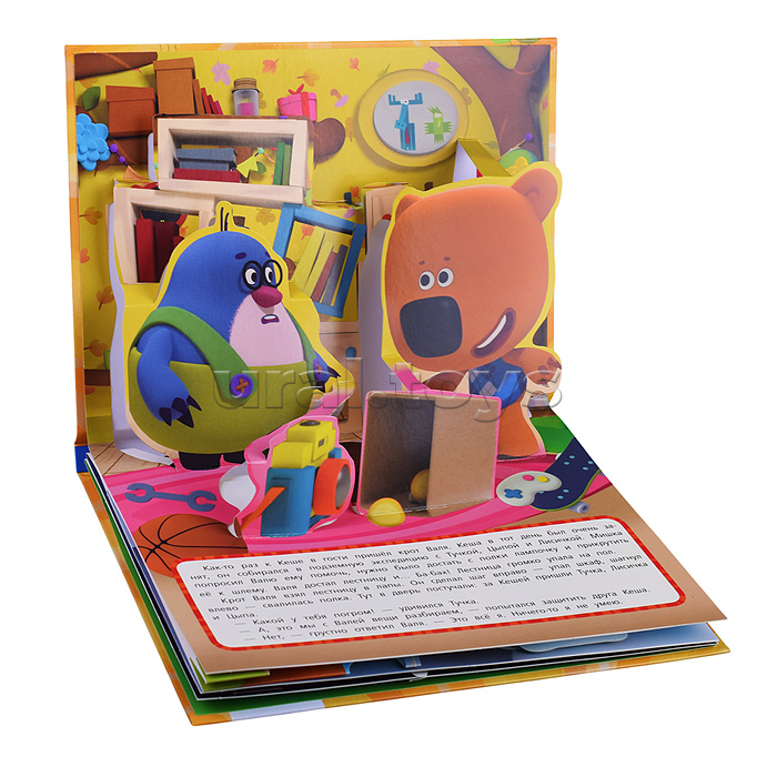 Как найти талант. Ми-ми-мишки. Книжка-панорамка.