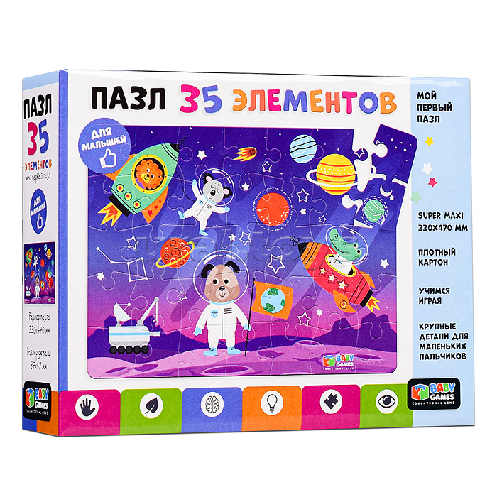 Пазл 35 гиг. "Космонавты. Baby Games" 06567 Пазл 35 гиг. "Космонавты. Baby Games" 06567